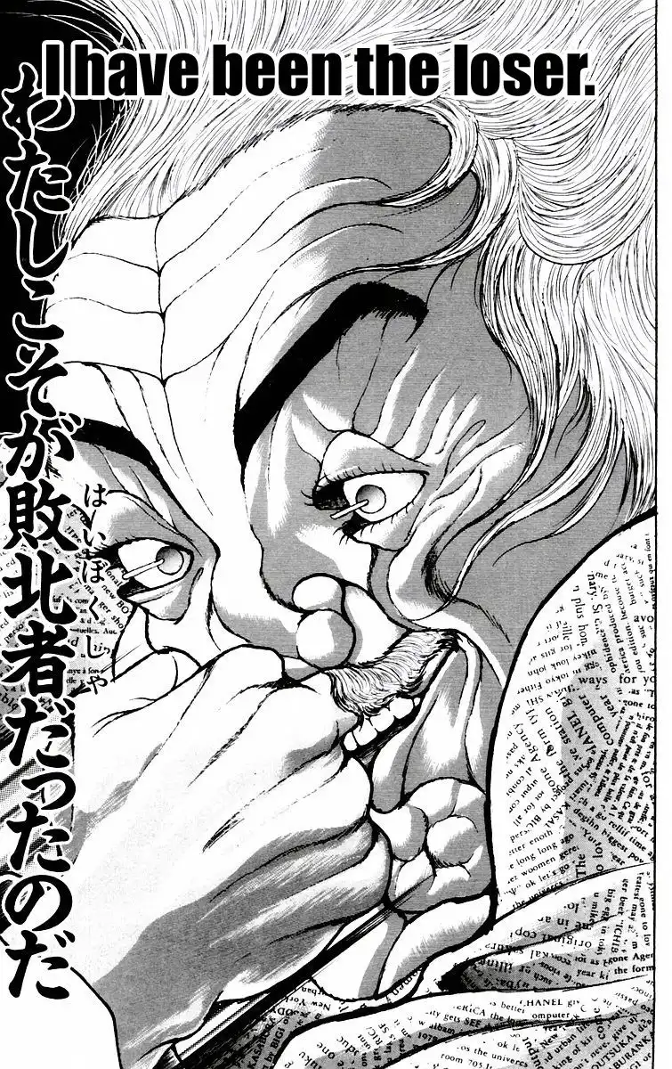 New Grappler Baki Chapter 82 16